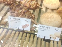 爽口串烧起酥-巴黎贝甜(常德路店)