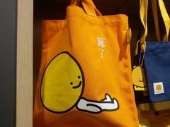 -九木杂物社(大族广场店)