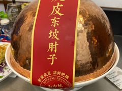 -眉州东坡(亚运村店)