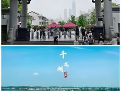 -长沙悦方ID MALL