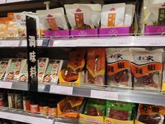 -永旺黄岛购物中心