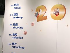 -天真蓝照相馆(杭州滨江宝龙店)