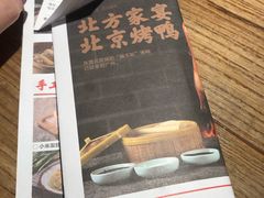 -北方家宴(番禺永旺店)