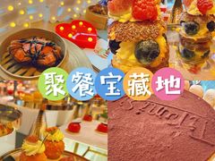 -怡咖啡·自助餐·西安香格里拉