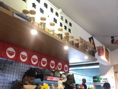 -皆道拌麻辣烫·麻辣拌