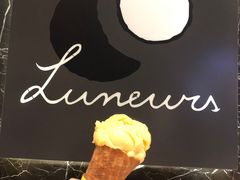 -LUNEURS月乐诗·法式冰淇淋(环贸店)