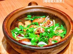 -旺爷砂锅·茶作(国贸城店)