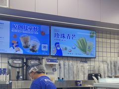 -煲珠公·老红糖珍珠奶茶(长宁龙之梦店)