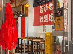 -李歪歪纸包鱼(天府新区店)