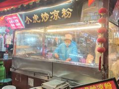 -鼓楼夜市