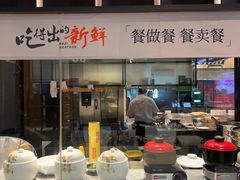 -徐记海鲜(高铁南站|沙湾公园店)