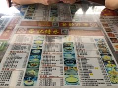 -丞記傳承