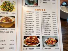 菜单-大鸽饭(马王堆店)