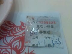-振鼎鸡(福州路店)