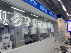 -优购镜仓(六角广场店)