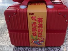 -沈大成(城隍庙店)