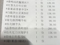 -同庆楼(滨湖万达广场店)