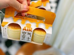 -酥大興·新国潮糕点配茶饮(龙岗万达黑金店)