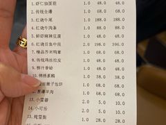 -燕春楼(海河华鼎店)