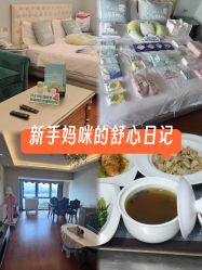 -台湾台婴美月子中心(长沙保利店)