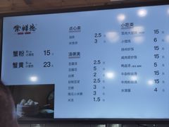 -常鲜德乐购迎桂馒头店(麻巷公寓店)