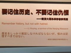 -侵华日军南京大屠杀遇难同胞纪念馆