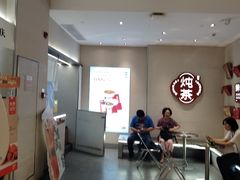 -炖物24章·顺时轻养茶(黄龙店)