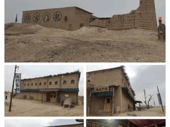 -镇北堡西部影城