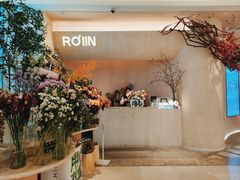-ROIIN用心(武汉首店)