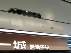 -一沙一城·岩烤牛扒(深圳首店)