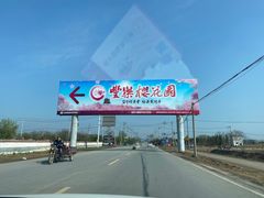 -古柏渡飞黄旅游区