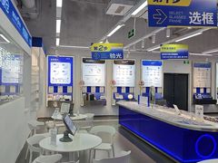 -优购镜仓(六角广场店)