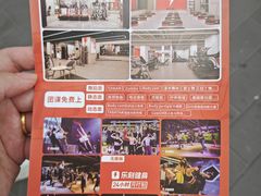 -乐刻健身铁馆(灯市口店)