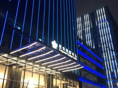 -英皇电影城(英皇集团中心IMAX店)