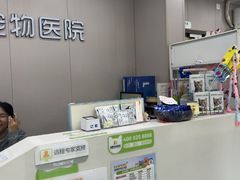 -瑞鹏宠物医院·超声·骨科·奇麟分院(蜀都万达店)