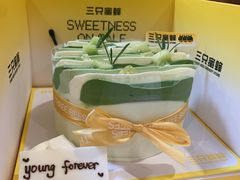 -三只蜜蜂蛋糕(东城店)