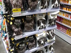 -KKV(深圳kk one 店)