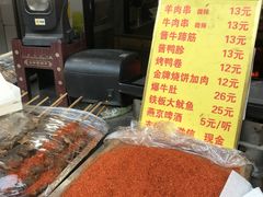 -烤肉季饭庄