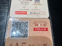 -简小舍·民间手艺菜(武昌江滩店)