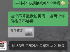 -安宁韩语学院