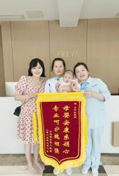 -弗蕾亚·和月月子调理院(东湖店)