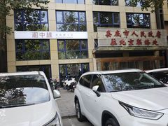 -湘中缘·湖南菜(娄底驻京办店)