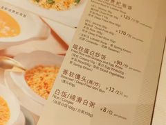 -利苑酒家(宜安广场店)