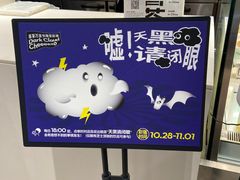 -喜茶(滨江宏岸店)