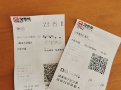 -CGV影城(梅江ScreenX店)