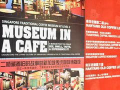 -南洋老咖啡(牛车水店)