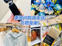 -山姆会员商店(亦庄创意生活广场店)