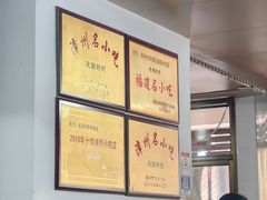 -建国蚵煎蚵面