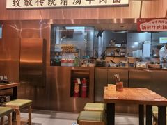 -嘻小北·兰州清汤牛肉面(太平洋森活天地店)
