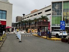 -宁波杉井奥特莱斯广场